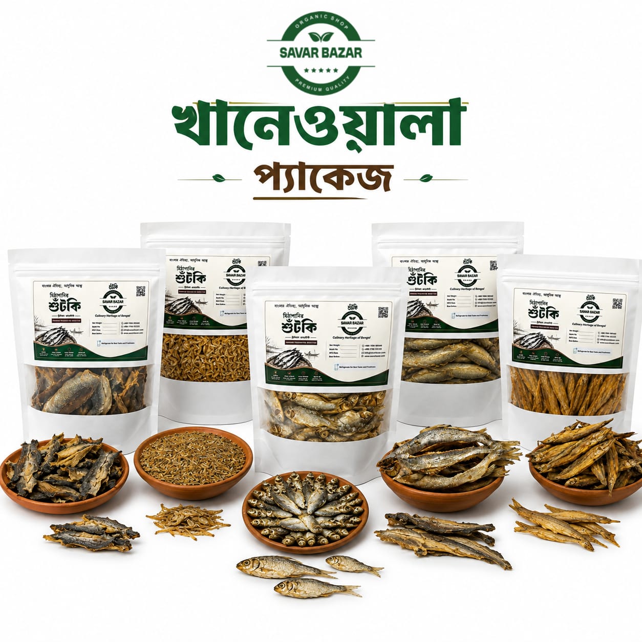 Khanewala